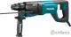 Перфоратор Makita HR2641