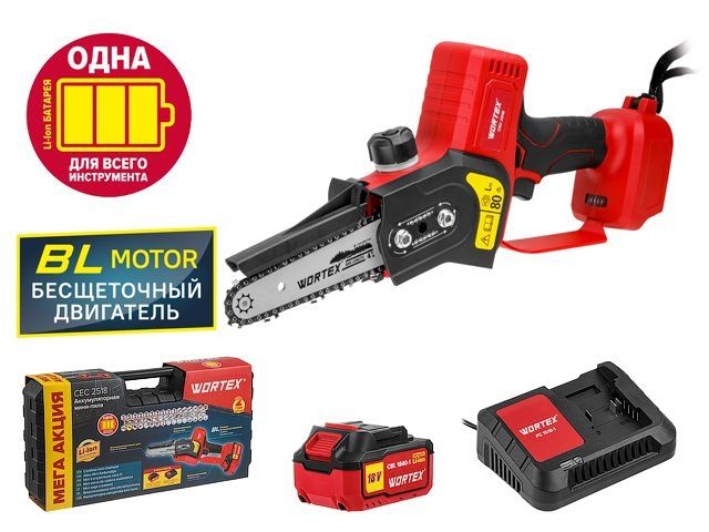 Аккум. мини-пила WORTEX CEC 2518 ALL1 XLT в чем. ALL1 XLT SET БЕСЩЕТ., 18 В, 15 см, 1х4 А*ч (шина 15 см, 1/4