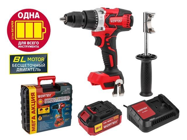 Аккум. дрель-шуруповерт WORTEX BD 2030 Dli в чем. ALL1 XLT SET БЕСЩЕТ., 18 В, 80 Н*м, 1х4 А*ч, БЗ (шурупы до 13 мм) (0329280)