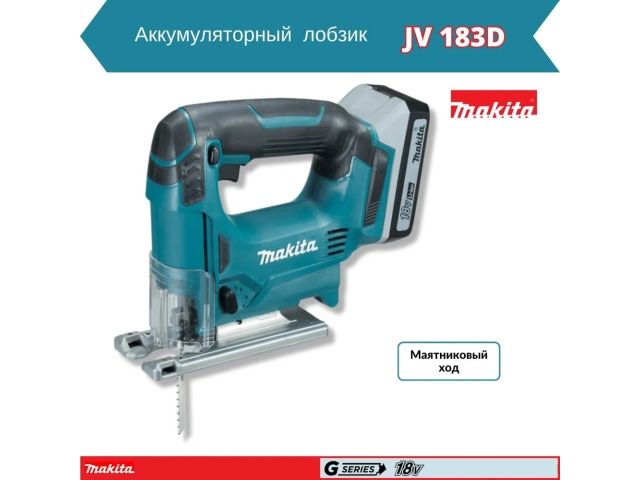 Аккум. дрель-шуруповерт MAKITA LXT HP488D + аккум. лобзик JV183D (в комплекте 2 акум. 1,5А/ч + зарядное+сумка) (DK18B59Y)