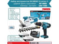 Аккум. дрель-шуруповерт MAKITA LXT HP488D + аккум. кусторез UM110D (в комплекте 2 акум. 1,5А/ч + зарядное) (DK18B56Y)