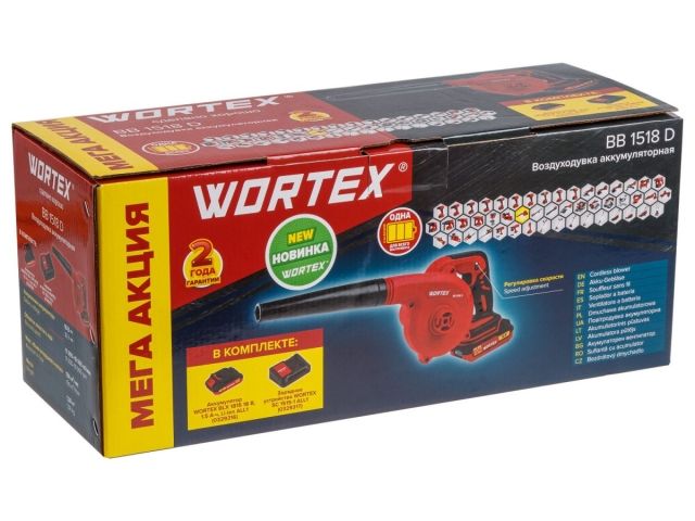 Аккум. воздуходувка WORTEX BB 1518 D в кор. ALL1 XLT SET 18 В, 156 м куб./ч (0329279)