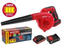 Аккум. воздуходувка WORTEX BB 1518 D в кор. ALL1 XLT SET 18 В, 156 м куб./ч (0329279)