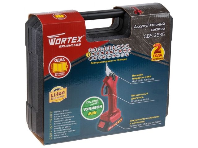 Аккум. секатор WORTEX CBS 2535 ALL1 XLT в чем. БЕСЩЕТ., 18 В, ветки до 25 мм, 1х1.5 А*ч (0329111)