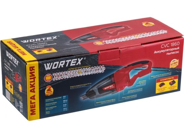 Аккум. пылесос WORTEX CVC 1860 в кор. SET ALL1 XLT 18 В, автомобильный, 1х2А*ч (18 В, автомобильный, С АКБ 2 А*ч и ЗУ 2 А, 600 мл, 8 кПа, 11.7 л/с) (1325404)