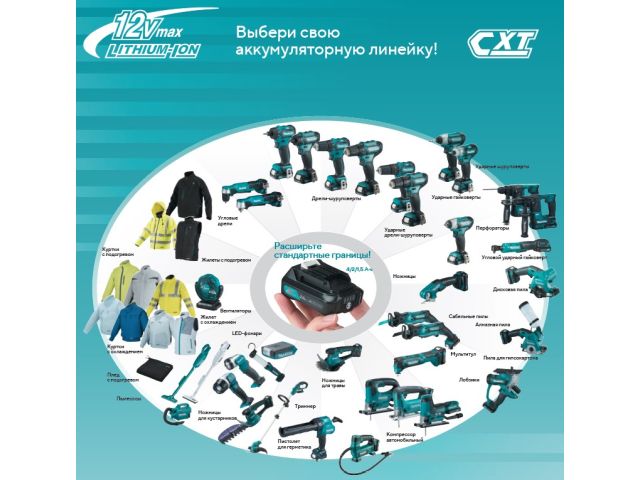 Аккум. лобзик MAKITA CXT DJV184Z в кор. (12.0 В, БЕЗ АККУМУЛЯТОРА, пропил до 65 мм) (DJV184Z)