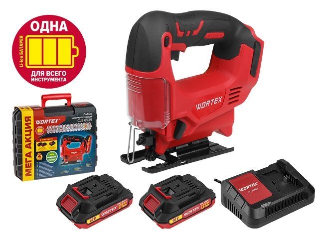 Аккум. лобзик WORTEX CJS 6529 в чем. ALL1 XLT SET 18 В, 0-2900 об/мин, 65 мм, 2х2 А*ч (0329281)