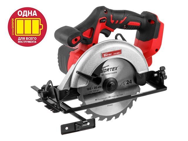 Аккум. циркулярная пила WORTEX CCS 1816-1 в кор. ALL1 XLT SOLO 18 В, 165 мм, до 55 мм (18.0 В, БЕЗ АККУМУЛЯТОРА И ЗУ, 165х20 мм, до 55 мм) (0329202)