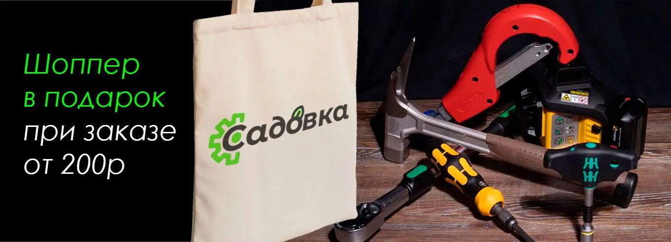 Акции, Скидки