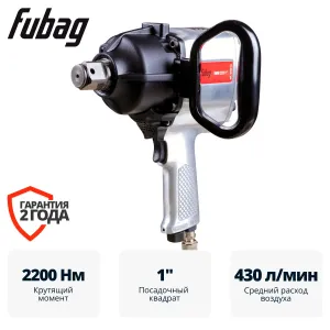 Пневмогайковерт ударный FUBAG IWM 2200 1 