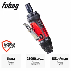 Пневмошлифмашина прямая FUBAG GLC 25000