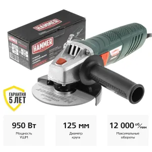 Углошлифмашина Hammer USM900E