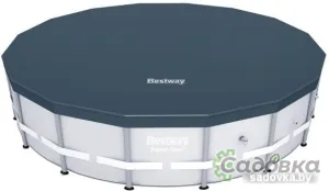 Аксессуары для бассейнов Bestway Тент-чехол 470 см для бассейна 457 см 58038