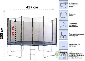 Батут Arizone 427 см 80-140400