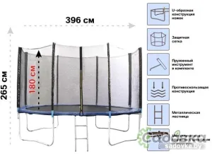 Батут Arizone 396 см 80-130400