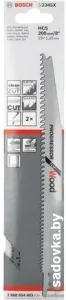 Набор оснастки Bosch 2608654403 (2 предмета)