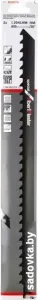 Набор оснастки Bosch 2608650975 (2 предмета)