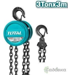 Таль Total THT1631