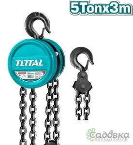 Таль Total THT1651