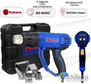 Промышленный фен KATANA FS5001 LED
