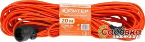 Удлинитель Юпитер JP8401-02