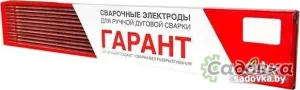 Электрод Oliver АНО-36 Гарант 3мм (2.5кг)