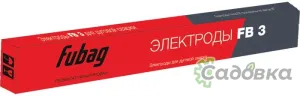 Электрод Fubag FB 3 D3.0 мм (0.9 кг)