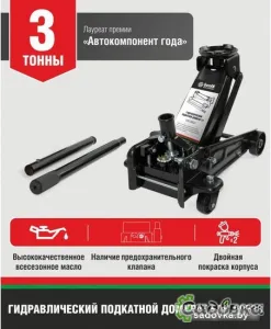 Подкатной домкрат БелАК БАК.00533 3т