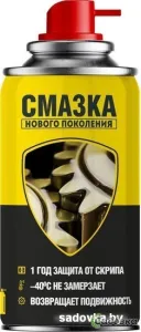 Nanoprotech Смазка NPSS0001 150 мл
