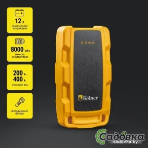 Пуско-зарядное устройство Kolner KBJS 400/8