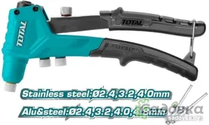 Заклепочник Total THT32081