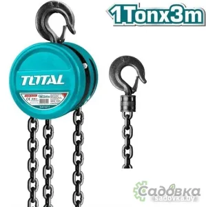 Таль Total THT1611