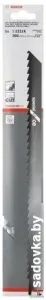 Набор оснастки Bosch 2608652900 (5 предметов)
