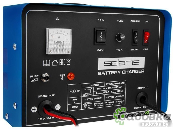 Зарядное устройство Solaris CH-502