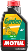 Моторное масло Motul Garden 4T SAE 30 1л