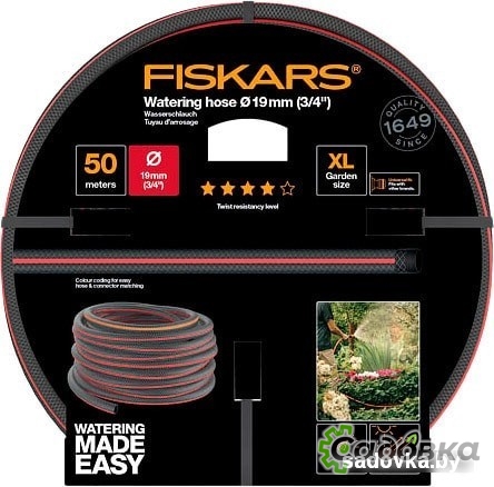 Шланг Fiskars 1027111 Q4 (3/4, 50 м)