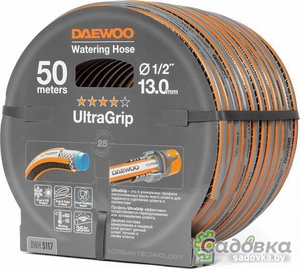 Шланг Daewoo Power UltraGrip DWH 5117 (1/2'', 50 м)