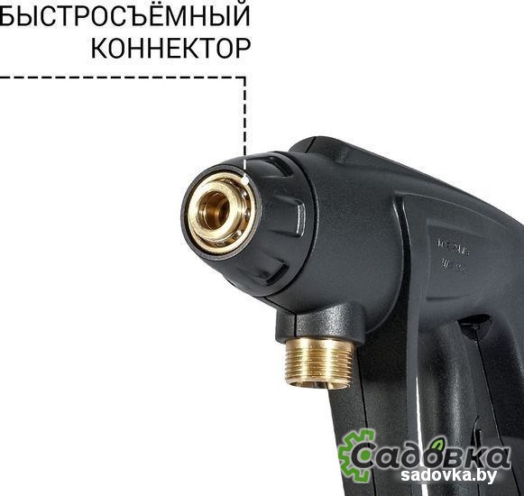 Пистолет Bort Compact Gun Quick Fix 93416510
