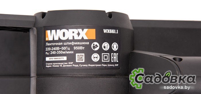 Ленточная шлифмашина Worx WX661.1