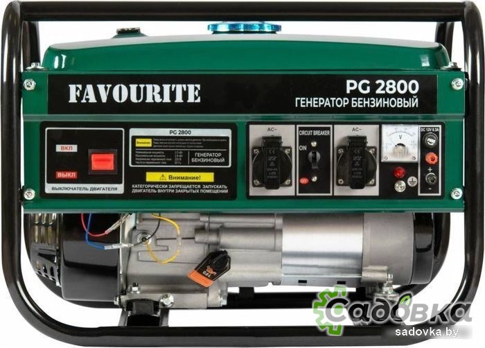 Бензиновый генератор Favourite PG 2800
