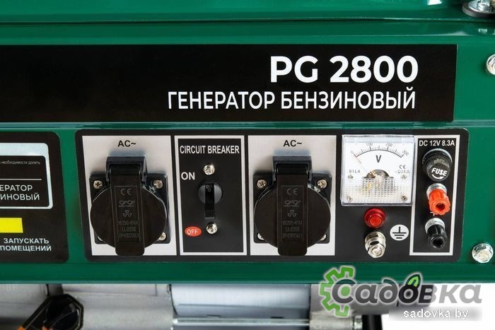 Бензиновый генератор Favourite PG 2800