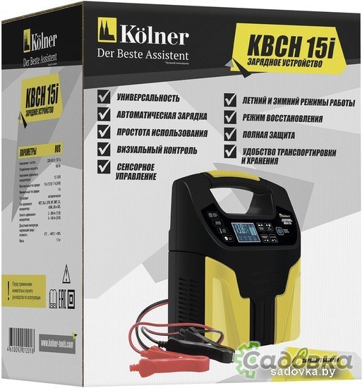 Зарядное устройство Kolner KBCH 15i