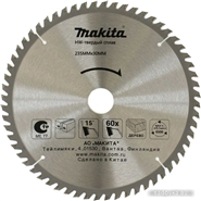 Пильный диск Makita D-51471