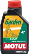 Моторное масло Motul Garden 4T SAE 30 0.6л