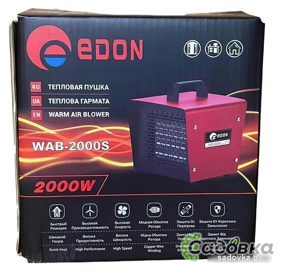 Тепловая пушка Edon WAB-2000S